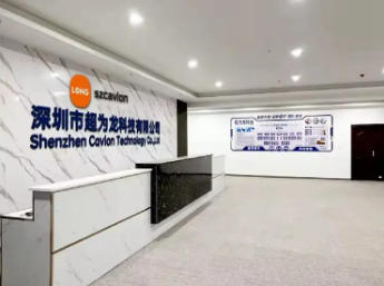 Opisyal na Paunawa - Iskedyul ng Holiday ng Spring Festival ng Cavlon